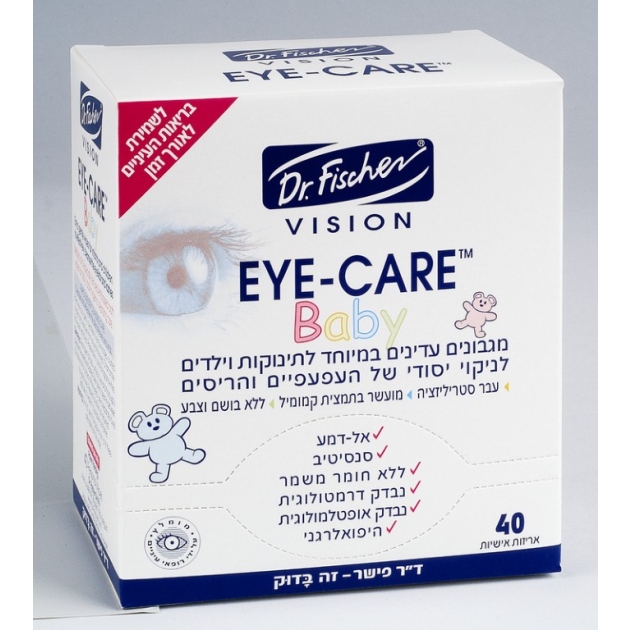 Servetėlės kūdikiių akių priežiūrai kasdieniam naudojimui Eye-Care Vision 40 vnt.