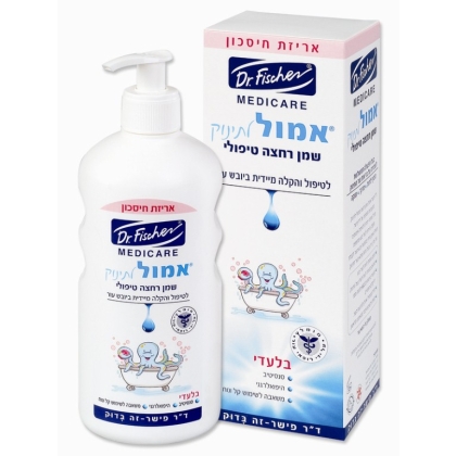 Vonios aliejus kūdikiams Dr. Fischer Medicare EmolBaby 200 ml.