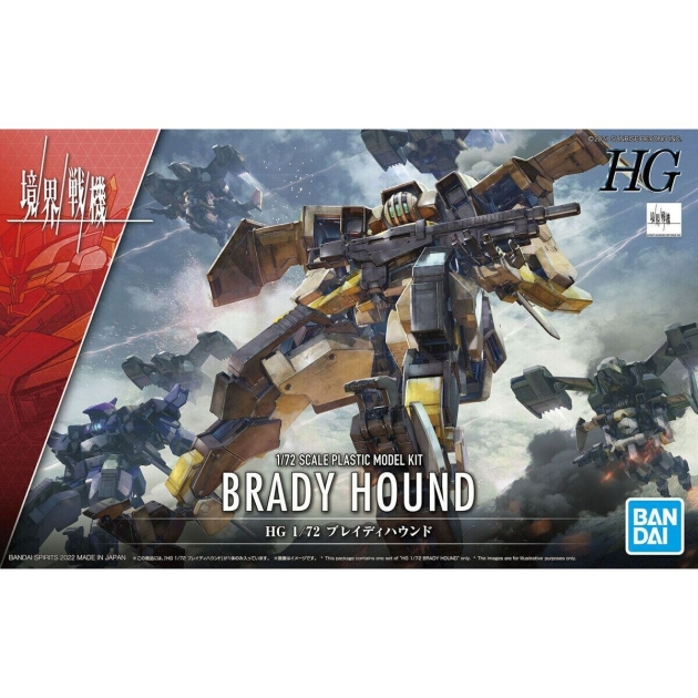 Kolekcionuojamos figūros Bandai 1/72 Kyoukai Senki – Brady Hound Šiuolaikiškas