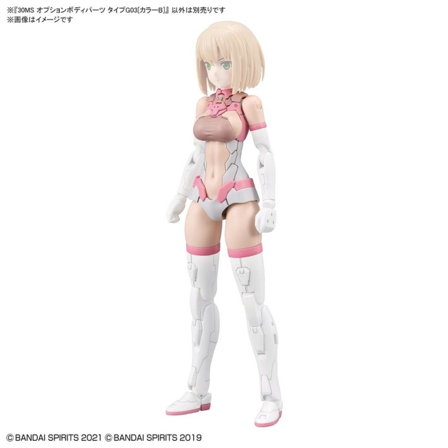 Kolekcionuojamos figūros Bandai TYPE G03 [COLOR B] GUN62949 Kūno dalys – liemuo