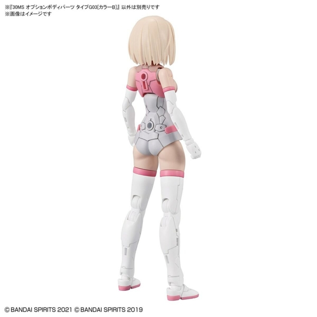 Kolekcionuojamos figūros Bandai TYPE G03 [COLOR B] GUN62949 Kūno dalys – liemuo