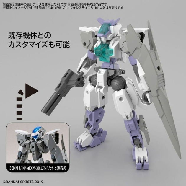 Veiklos rodikliai Bandai GUN63710 30MM 1/144 eEXM S01U FORESTIERI 01